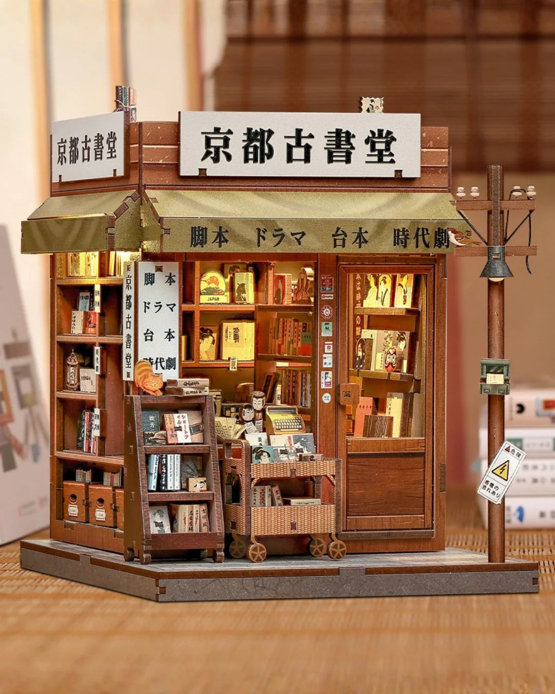 Book Nook Antique Bookery of Kyoto