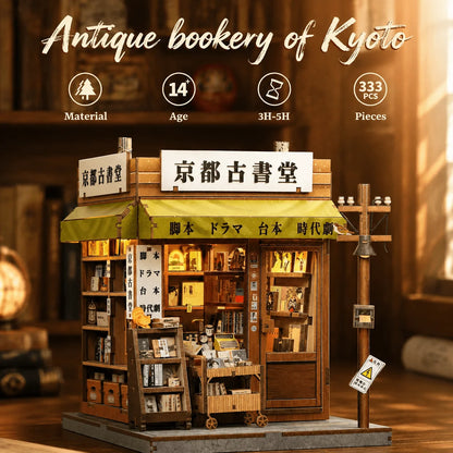 Book Nook Antique Bookery of Kyoto