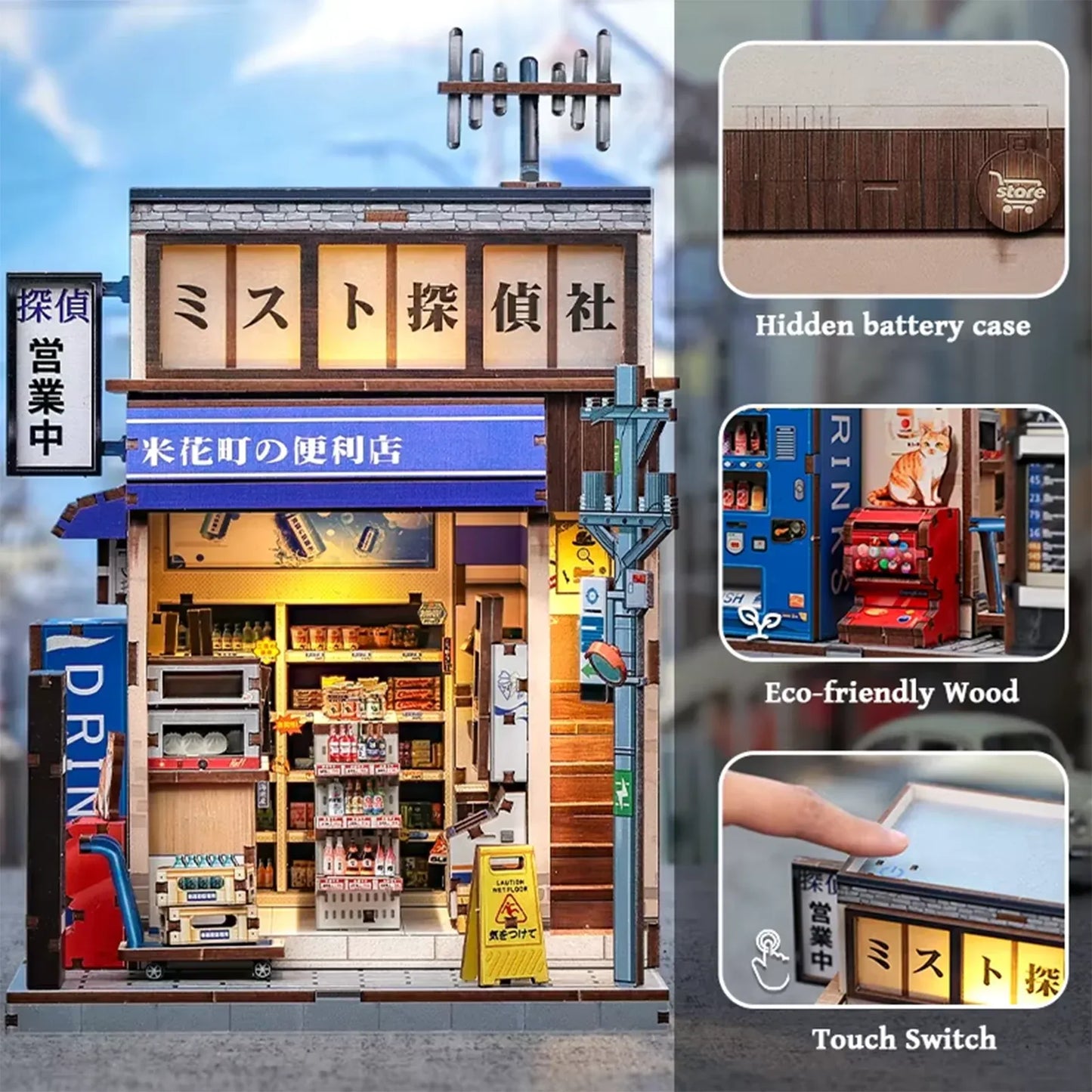 Book Nook Beika-Cho Convenience Store