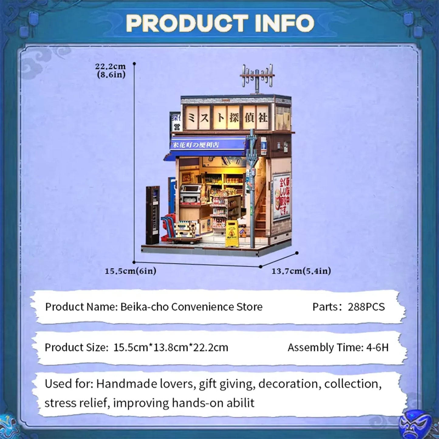 Book Nook Beika-Cho Convenience Store