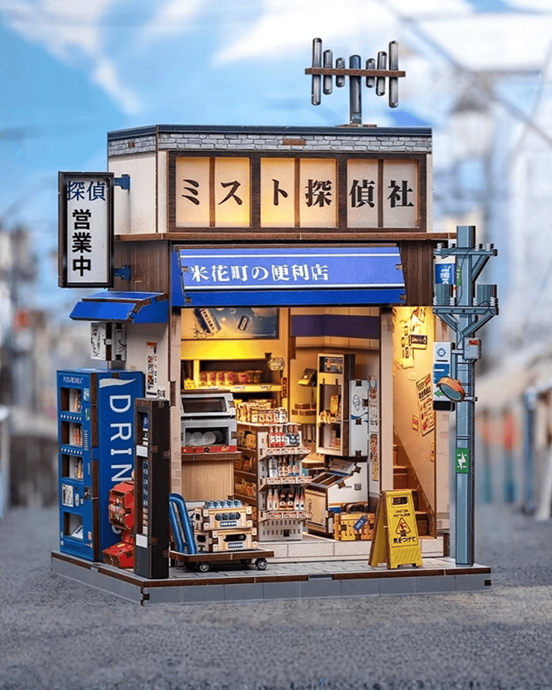 Book Nook Beika-Cho Convenience Store