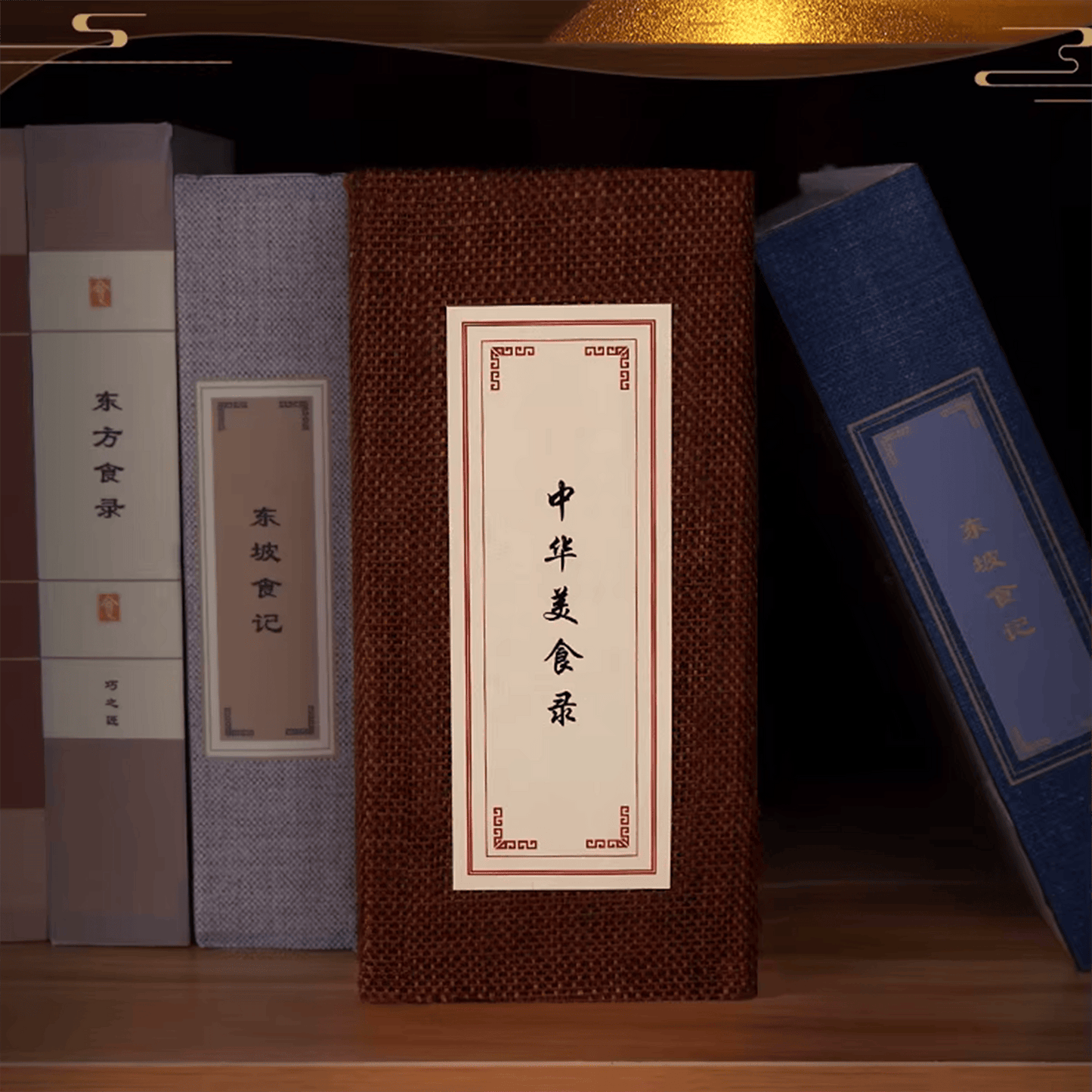 Book Nook Chinese Food Street