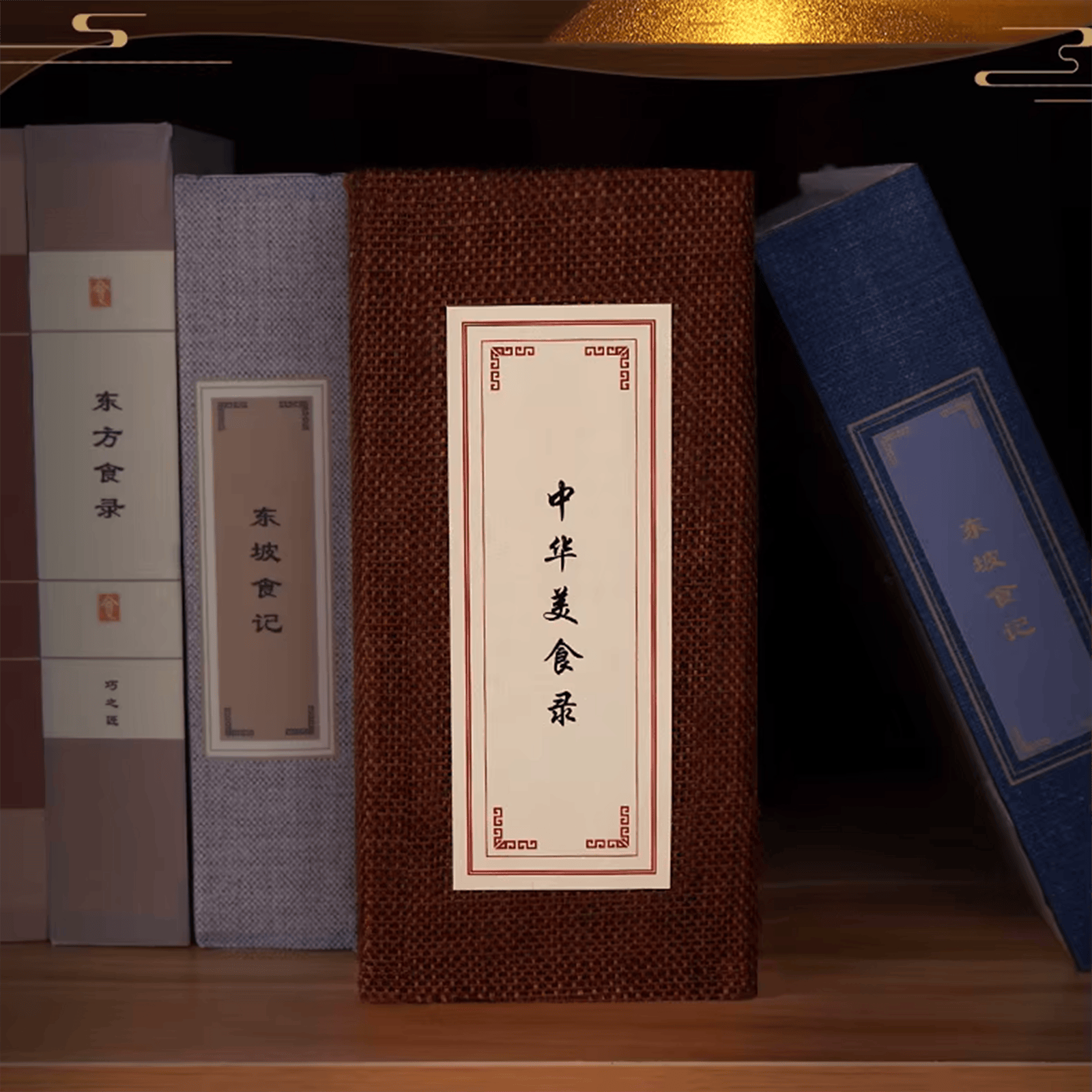 Book Nook Chinese Food Street
